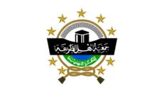 Profil PCNU Pengurus Cabang Kabupaten Lamongan